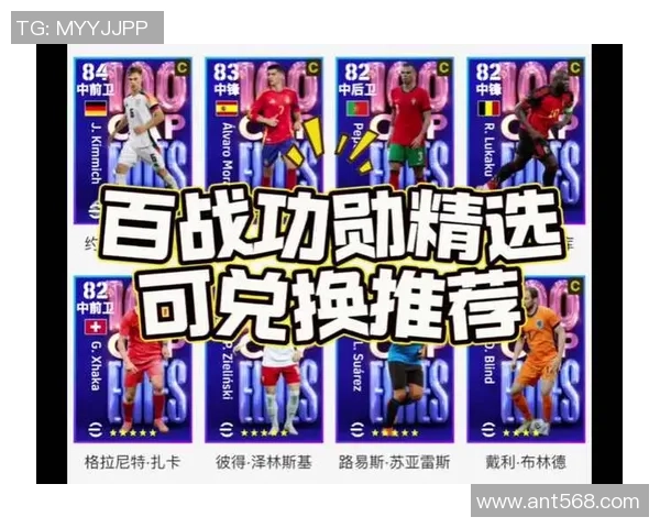 实况足球五星球星推荐与搭配攻略全面解析