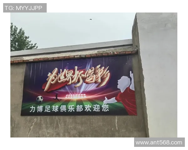 球星齐聚绿茵场展开创意足球挑战趣味比拼